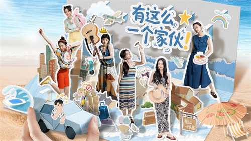 互动影游《有这么一个家伙》今日Steam上线：开启你的多样人生，书写温暖青春故事(这么有趣的游戏你也不玩改成陈述句)
