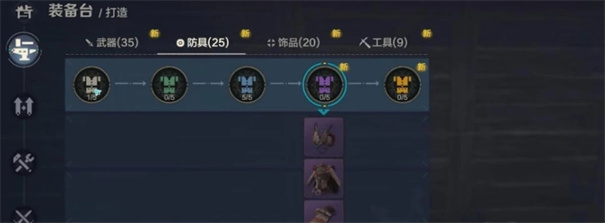 荒原曙光装备怎么选(荒原曙光怎么下载)