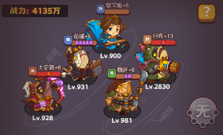 咸鱼之王最强阵容2025(咸鱼之王最强阵容搭配)