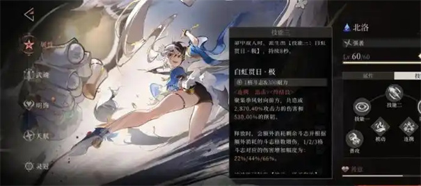 辉烬游戏角色大全介绍(烬染辉夜微博)