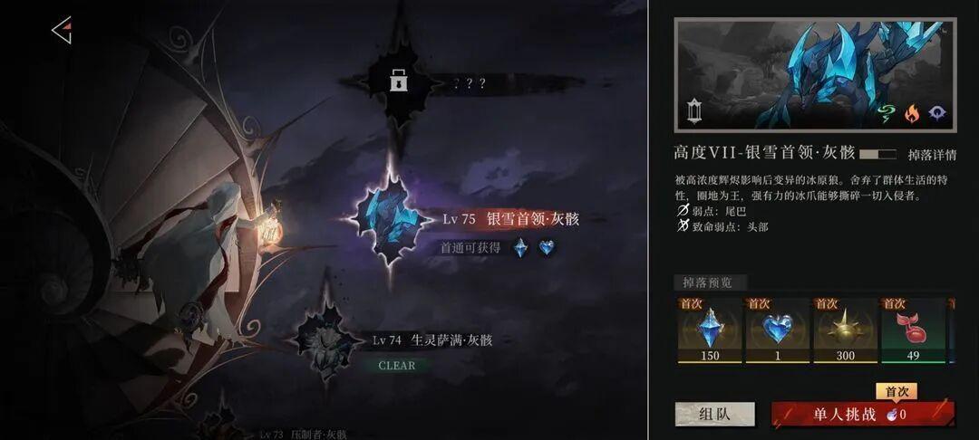 辉烬公测时间及开荒攻略(灰烬战线辉光管有什么用)