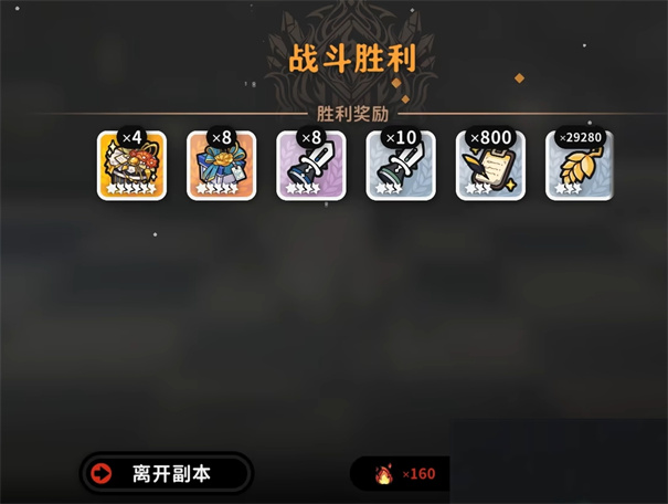 火环天赋系统介绍(游戏火环)
