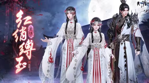 《天涯明月刀手游》全新中式恐怖主题外观【圣绣·红绡缚玉】将于10月23日幽然登场！(天涯明月刀手游云玩)