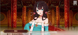 刘禅培养计划怎么加忠诚(刘禅主升哪个技能)