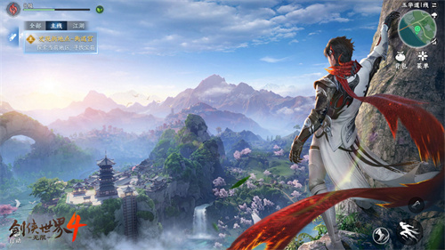 1亿㎡无缝江湖！《剑侠世界4:无限》三大亮点全扫描