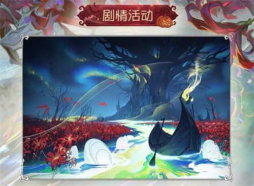 狂欢派对！《第五人格》万圣节主题活动来袭(狂欢派对第五人格)