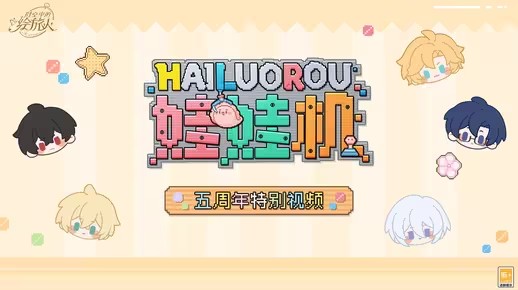 《时空中的绘旅人》开启五周年纪念——缤纷拾忆，典藏心动(时空中的绘旅人男主)