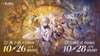 公测福利、新版本、云游戏？《二重螺旋》公测前瞻速递！(公测服是什么)
