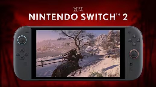 随时随地开启同步，《刺客信条：影》登陆NS2！(立即同步)