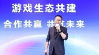 HGDC 2025：新能力新生态，荣耀游戏助力开发者价值增长创新高