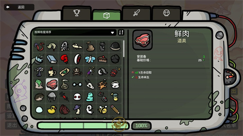 《土豆兄弟》大型更新“新黎明”正式上线(土豆兄弟阅读理解答案)