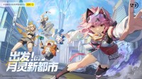 《望月》美术重做 全新世界观PV发布(望月作品分析)