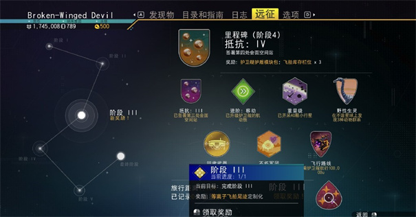 无人深空远征更新时间是多久(无人深空远征模式什么时候结束)