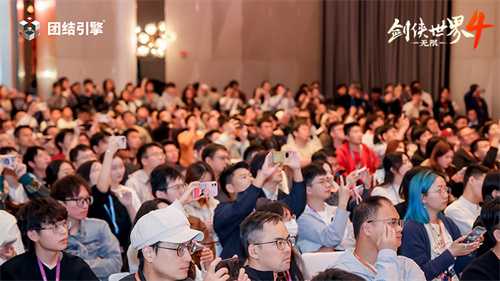 无缝地图成亮点！西山居《剑侠世界4:无限》登陆Unity开发者大会(无缝地图网游)