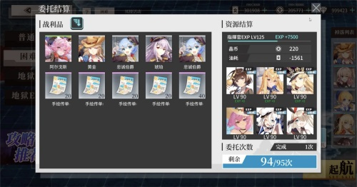 《拂晓》新版本「羁绊的回响」上线，战斗与陪伴体验全面升级