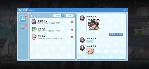 《拂晓》新版本「羁绊的回响」上线，战斗与陪伴体验全面升级