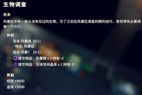 逃离鸭科夫风暴生物怎么打(逃离鸭科夫风暴生物哪里多)