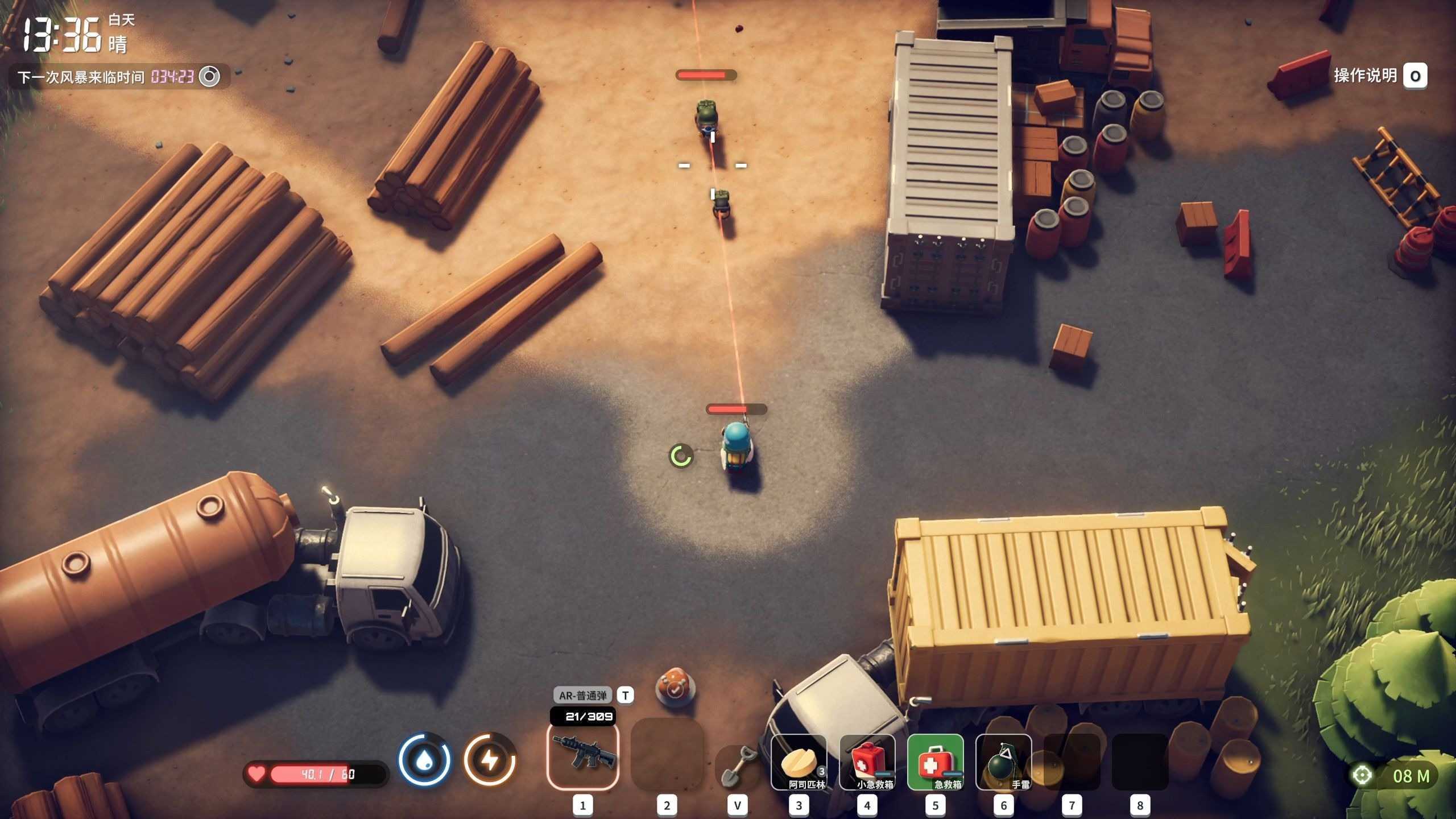 逃离鸭科夫劳登怎么打(逃离鸭子)