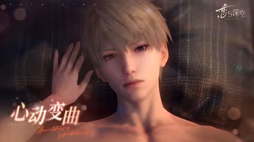 沈星回·心动变曲——五星思念复刻即将开启！(沈星回心动变曲会返场吗)
