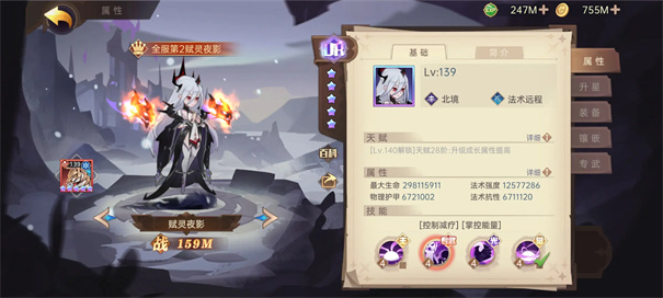 决胜之心5个必练角色 决胜之心5个必练角色顺序最新(决胜之心5个必练角色)