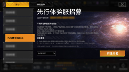 打破套路！拉格朗日平衡性调整助力战术多元化