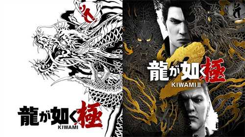 《如龙：极/极2》登陆Switch 2发售 完全重制优化