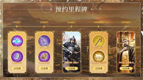 《英雄之城3》全平台公测倒计时 11月18日多文明战场启动