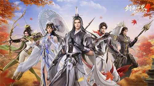 无缝江湖世界！西山居新游《剑侠世界4:无限》今日首测开启