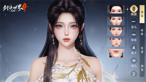 无缝江湖世界！西山居新游《剑侠世界4:无限》今日首测开启