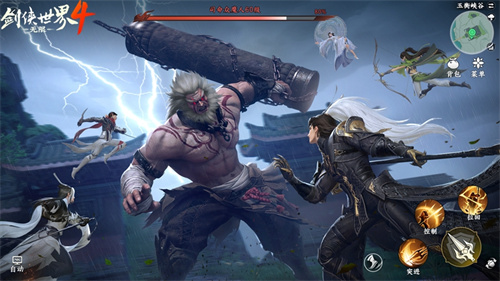 无缝江湖世界！西山居新游《剑侠世界4:无限》今日首测开启