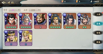 百战群英武将怎么转换星级 百战群英武将转换星级战力的办法(百战群英官网)