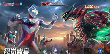 奥特曼光之战士什么时候上线 奥特曼光之战士公测时间最新(奥特曼光之战士什么时候上线)