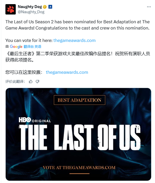 《最后的生还者》第二季获TGA最佳改编奖提名！顽皮狗发文庆祝(最后的生还者游戏)