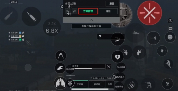 三角洲行动按键操作分享码 三角洲行动按键布局方案