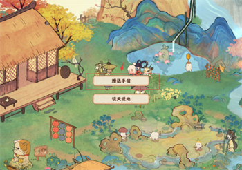 桃源深处有人家村民喜好大全2025 桃源深处有人家村民喜好物怎么解锁