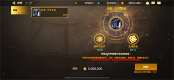 dnf手游跨界石粒子怎么用 dnf手游跨界石粒子怎样跨界装备(Dnf手游跨界石粒子怎么用)