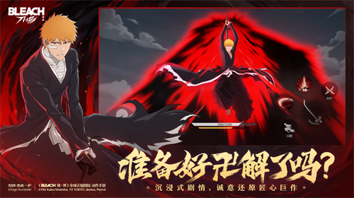 热血的世界，用刀说话！《境·界 刀鸣》抢先版 今日公测