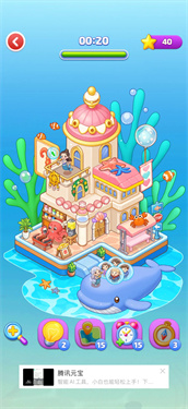 整洁小房间游戏攻略详细步骤详解 整洁小房间120关操作步骤(整洁小房间游戏攻略14关)