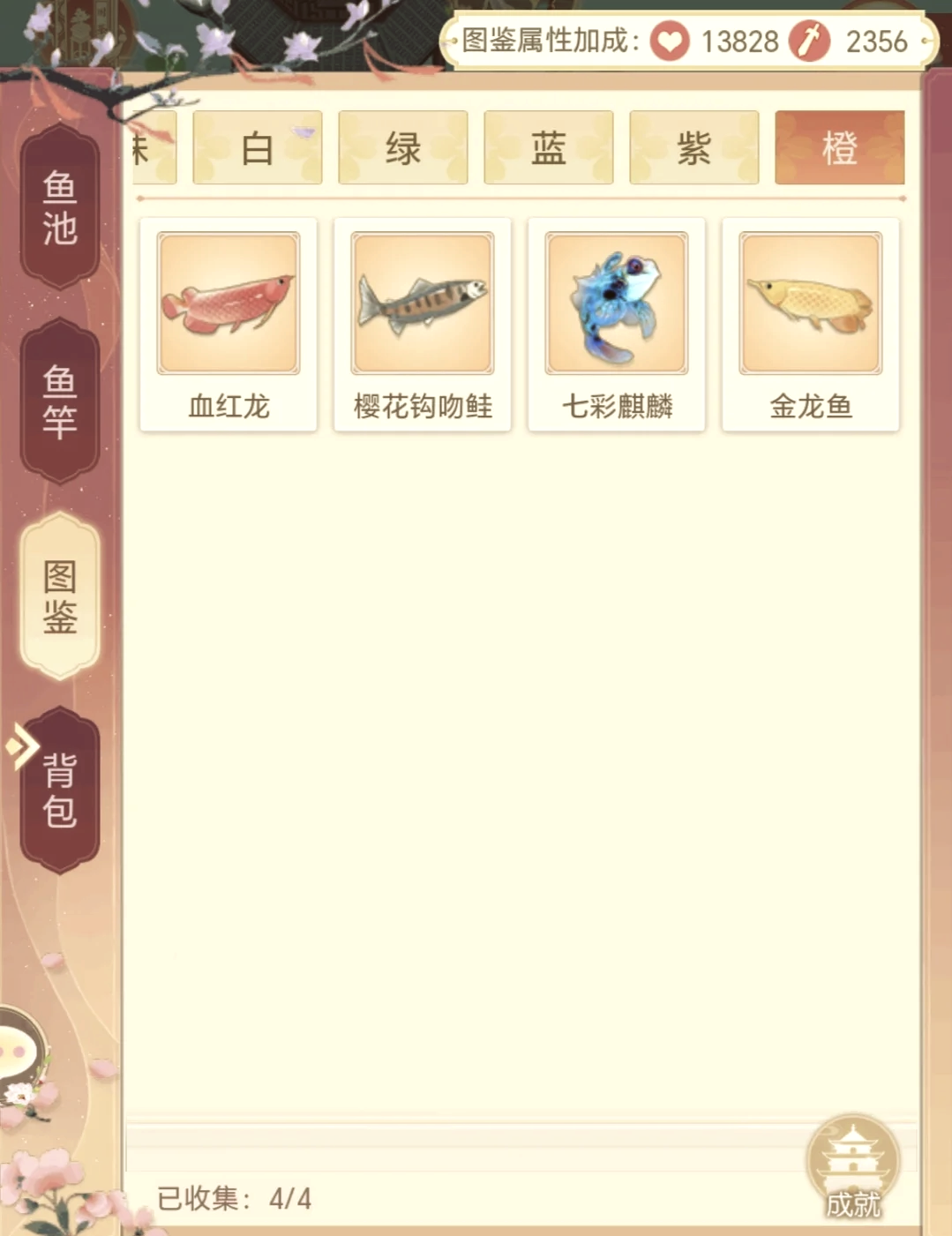 盛世芳华游戏菜谱大全攻略图文 含隐藏菜品解锁技巧