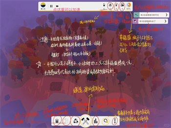 道路继承者游戏第一章攻略玩法 道路继承者Outlanders游戏操作攻略(继承者们)