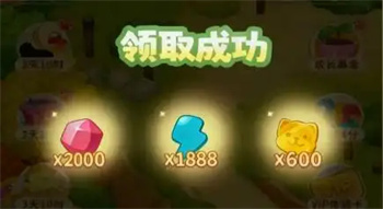 向往的生活游戏兑换码最新 抖音向往的生活游戏兑换码2025(向往的生活游戏)