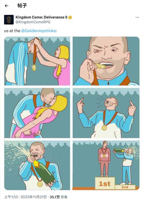 《天国：拯救2》金摇杆颗粒无收 总监把餐具给偷了！