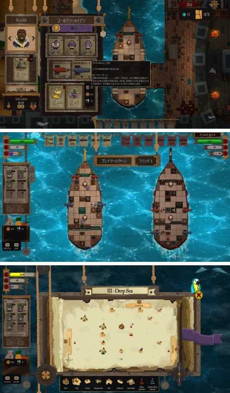 肉鸽策略海战《赤海狂盗：卡牌远征》登陆Steam