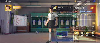 队长小翼王牌对决西尾浩司人物技能 队长小翼王牌对决西尾浩司怎么玩