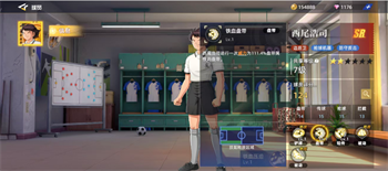 队长小翼王牌对决西尾浩司人物技能 队长小翼王牌对决西尾浩司怎么玩