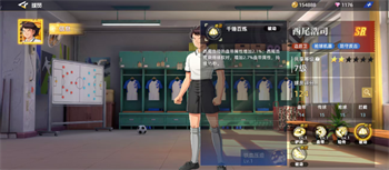 队长小翼王牌对决西尾浩司人物技能 队长小翼王牌对决西尾浩司怎么玩