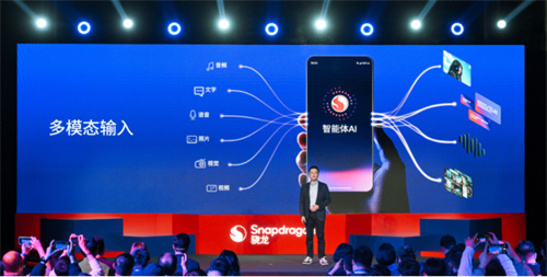 全新骁龙8正式发布，一大批性能旗舰已经在路上了