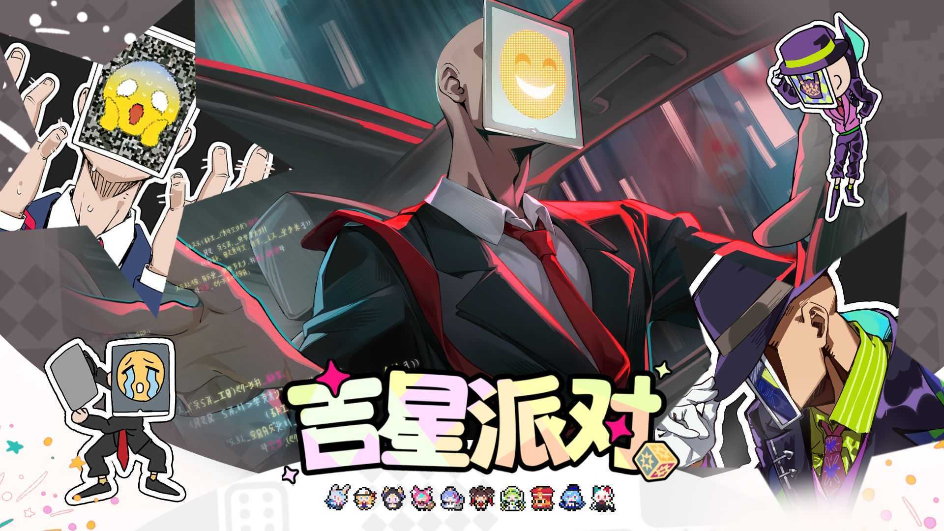 吉星派对水乡古镇怪物怎么打 吉星派对水乡古镇怪物打发攻略教程(吉星水库)