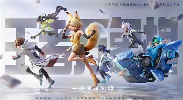 王者万象棋怎么刷牌 王者万象棋刷牌技巧教学(王者象棋000001)