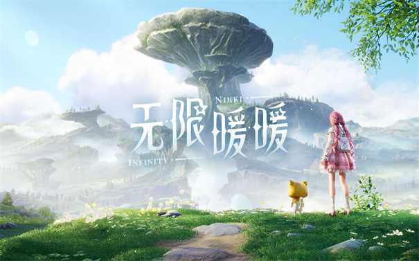 无限暖暖不思议笑面菇任务怎么做 无限暖暖不思议笑面菇任务攻略玩法(无限暖暖官网)